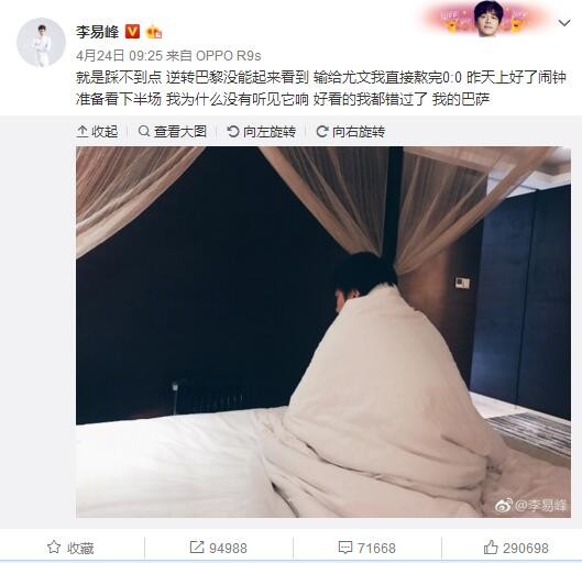 不仅如此，影片中所有的火灾场面都非常真实，导演陈国辉表示：;每天都很贵，但是我跟老板说不要依赖后期特效，火灾的场面必须很真实